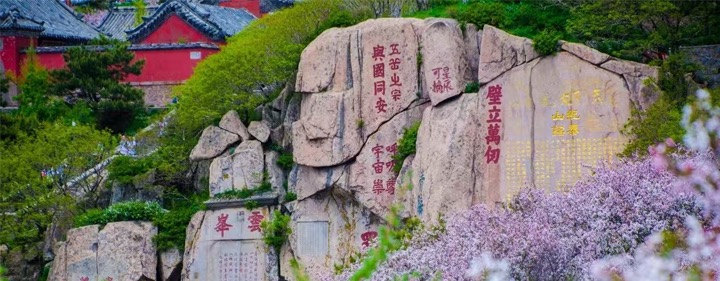 遥参亭坊上的镇坊石
